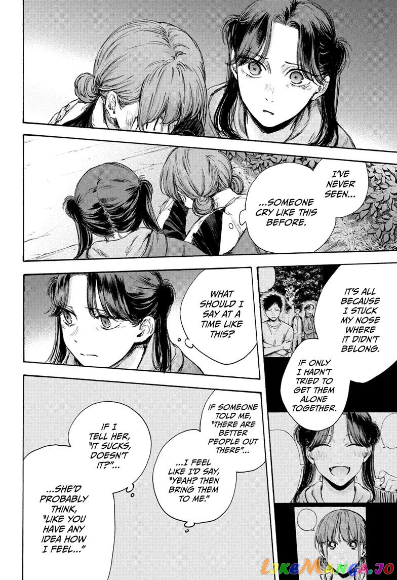 Blue Box, Chapter 80 image 03